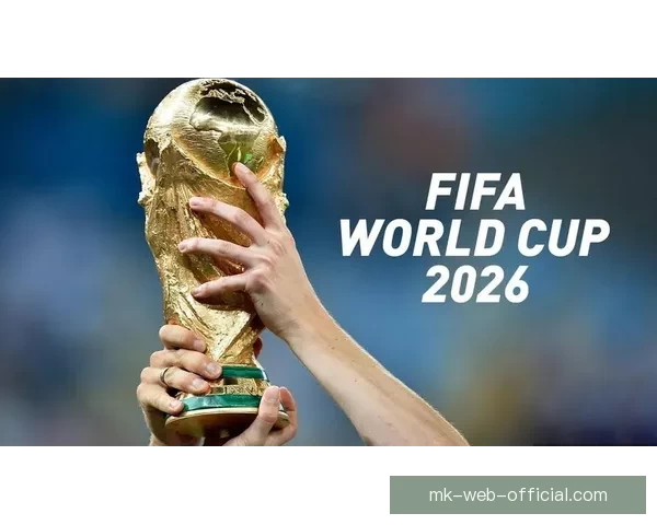 2026世界杯盘口分析与预测全球赛事热度持续升温 2026世界杯盘口分析与预测全球赛事热度持续升温