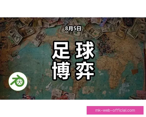 精准分析推荐,助你锁定最佳足球竞猜策略与投注技巧 精准分析推荐,助你锁定最佳足球竞猜策略与投注技巧