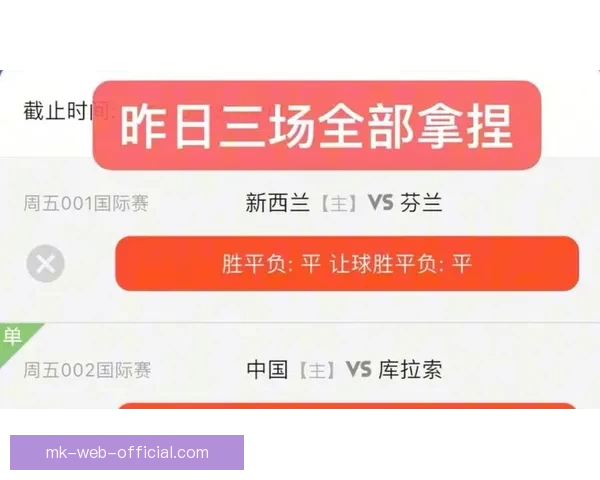 权威足球竞猜官网实时比分分析与专家预测推荐